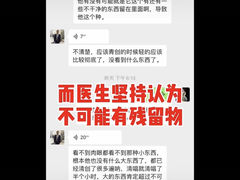 -瑞派宠物医院·24小时骨科·心脏·核磁(哈尔滨南岗店)