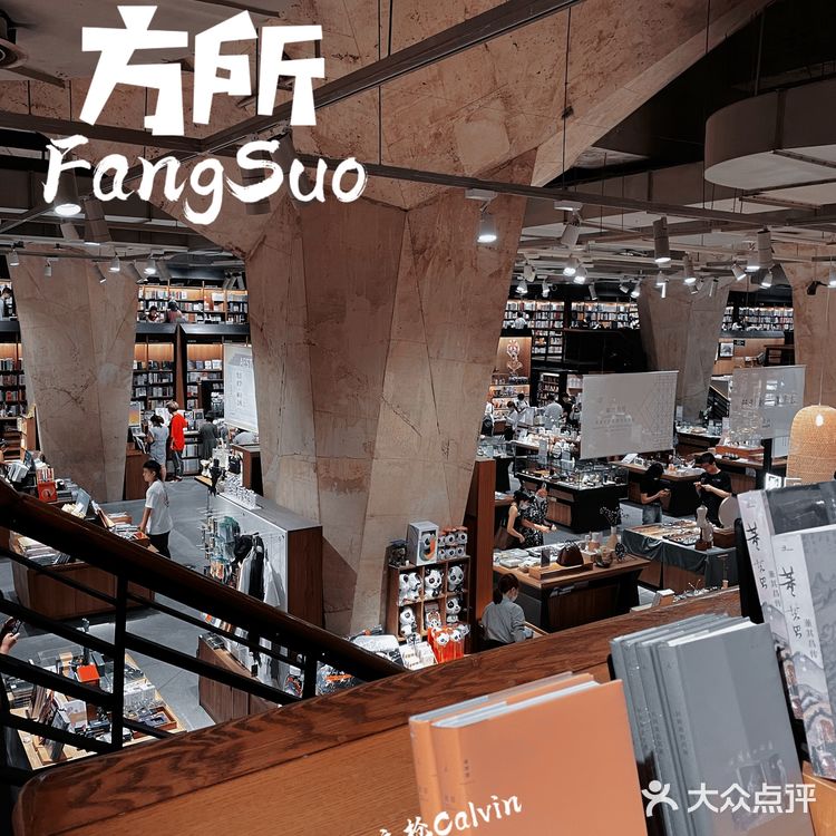 🟢成都🔥必打卡书店2⃣️:太古里地下藏经阁