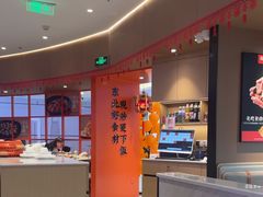 -北大荒人•新东北菜(青岛银座店)