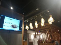 -雾漫川城重庆火锅(上和商业广场店)