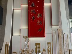 -广州市城市规划展览中心