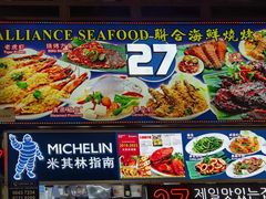 -纽顿熟食中心