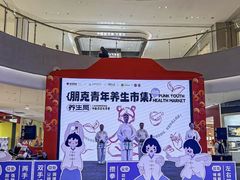 -吾悦广场(南京鼓楼店)