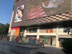 -大洋晶典(东街店)