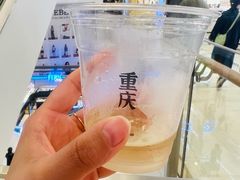 -喧闹·东方大气茶(鹅岭二厂店)