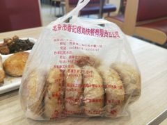 -香妃烤鸡(西单店)