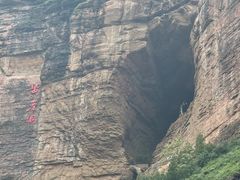 -黄崖洞文化旅游区