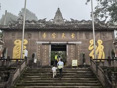 -金堂县云顶石城风景区