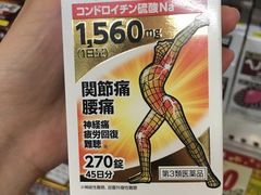 -Don Quijote(京都Avanti店)