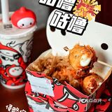 不吃辣爆丸子不痛快，丸爆不开心🐙