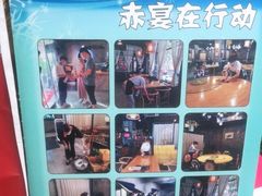 -赤宴·川菜(玉林店)