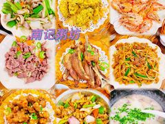 -南记食粥坊·宵夜大排档(卫国路店)