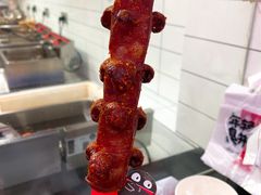 老长沙大香肠-黑色经典臭豆腐·湖南特产(坡子街店)