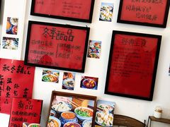 -袁妈红豆汤(重庆总店)