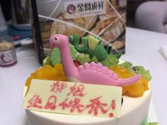 -京氣春饼(机场店)