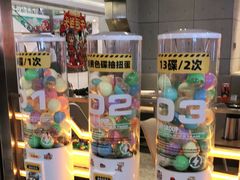 -元气寿司(东方宝泰店)