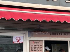 -江南蟹壳皇(新民桥店)
