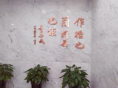 -中共一大纪念馆