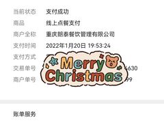 -猫抓烤肉(观音桥九街店)