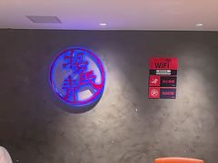 -杨氏青龙虾·羊蝎子(托乐嘉店)