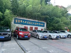 -夜宴江景餐厅