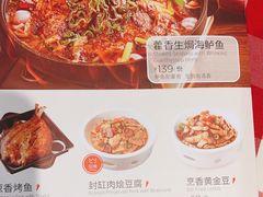 -西贝莜面村(金隅嘉品mall店)