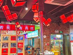 -么肆烤肉·中式自助·烤肉大排档(街道口季佳PAI店)