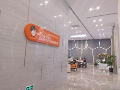 -成都艾特他整形外科医院