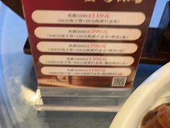 -东兴楼(通州店)