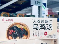 -山姆会员商店(南昌店)