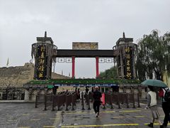 -镇北堡西部影城