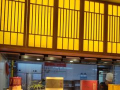 -西郊竹园甲鱼面(老一中店)