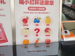 -鲜果时间·果蔬茶(赛格负二层店)