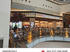 -白沙浮娱乐广场