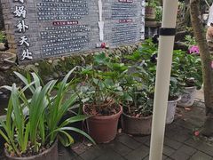 -土砂锅生态山庄·非遗砂锅雅鱼