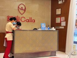 -银座Calla日式美容沙龙