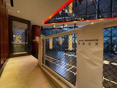 -green essence 青籁优体(三里屯店)