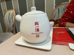 -尚一汤·粤菜海鲜(环球港店)