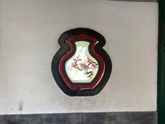 -颐和园