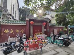 -华林禅寺