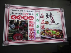 -顺德新鲜猪杂粥(第九分店)