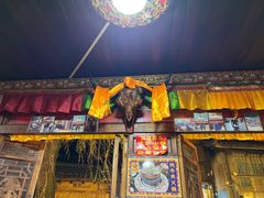 店内装潢-康巴藏餐(束河古镇店)