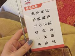-华夏良子·足道SPA艾灸(三里屯店)