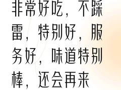 -五谷丰登农家院·地道胶东菜·海鲜烧烤(威海店)