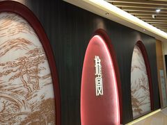 -拾宴(汇智国际商业中心店)