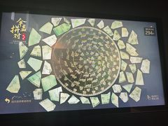 -秦始皇帝陵博物院-丽山园