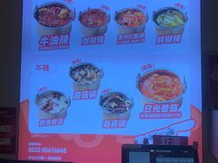 -龍歌自助小火锅(芝罘万达店)