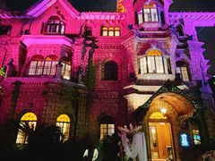 -马勒别墅饭店(静安寺店)