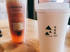 -莓超疯