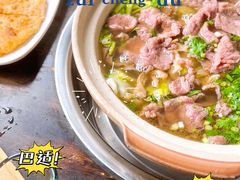 -乐山食古香跷脚牛肉